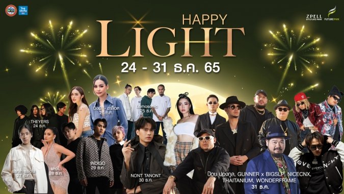 happy light cover web-100