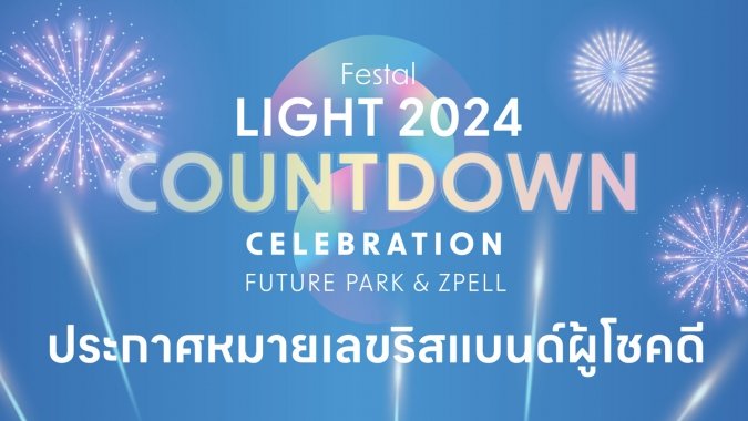 ปกเว็ป-02
