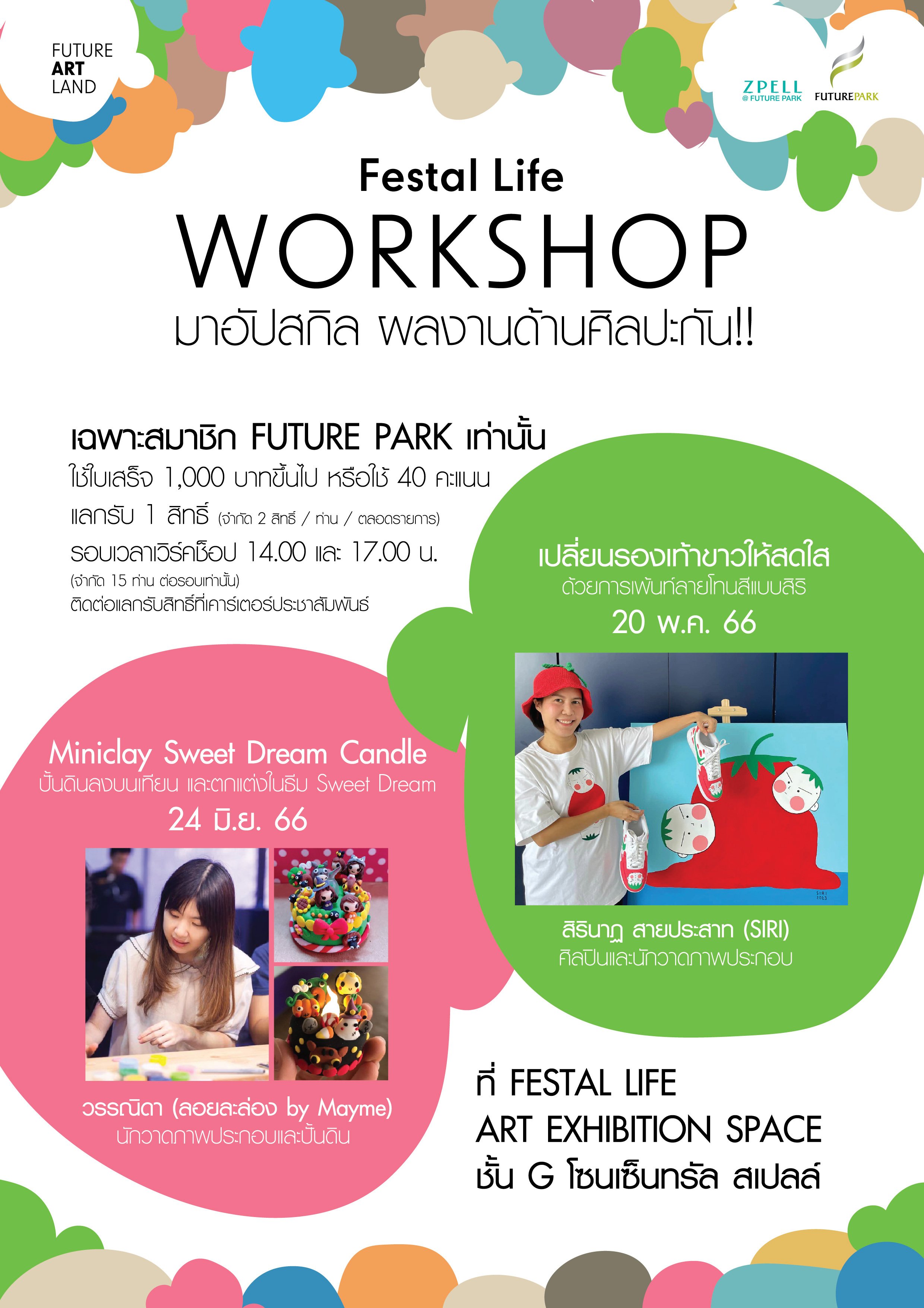 Workshop_cre1(1).jpg